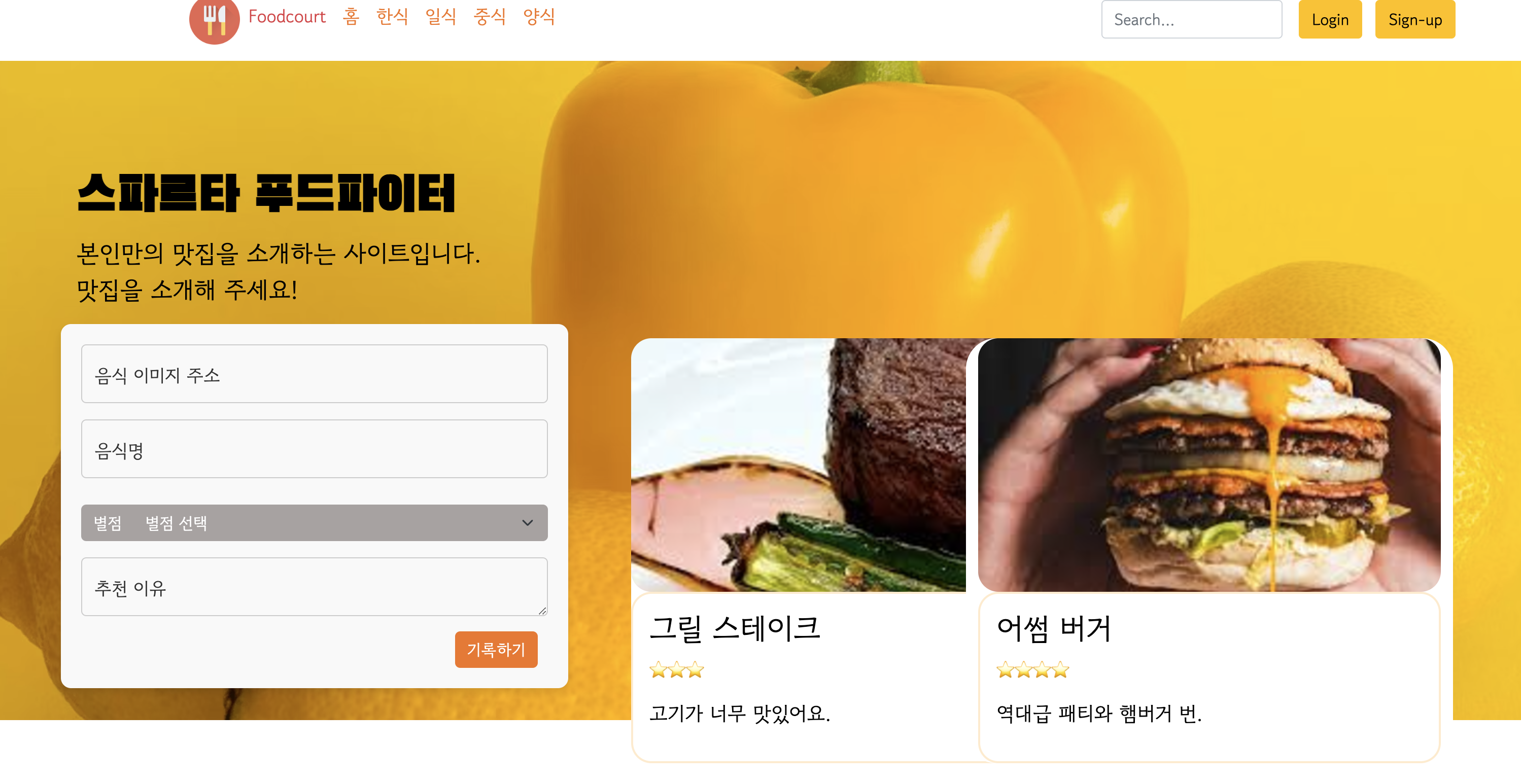 스파르타 즉문즉답